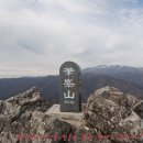진주-중앙-비상-03 | “지리산 멍 때리기” 프로젝트 마지막&lt;필봉산-왕산-봉화산-동의보감촌&gt;
