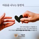 함께하는 정신건강의학과 의원 이미지