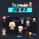 마산 피부관리 에르모소 아름다운 피부 리얼 후기 모음