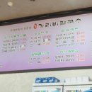 송가네탐나는족발 이미지