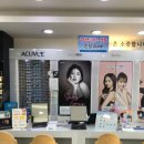 터미널안경박사 이미지