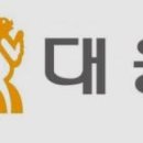 대웅화학