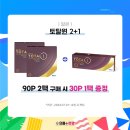 으뜸플러스안경 남양주덕소점 이미지