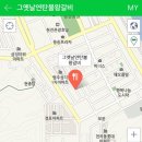 그옛날연탄불왕갈비 이미지