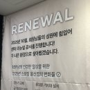 용산-341 | [용산 헬스장] 스포짐 용산점 리뉴얼✨💪🏻🫧 - 이용솔직후기