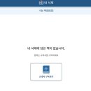 코드블랙학원