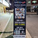 김밥앤포차