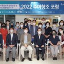 지산보리어린이집 이미지
