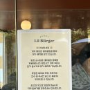 네일;수노은 | [내돈내산 리얼후기] 뚝섬한강공원 릴버거🍔