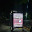 속사랑내과의원 이미지