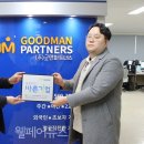 바른파트너스 이미지