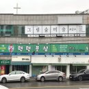 텐텐풋샵