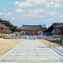 초려역사공원 내 갈산서원 이미지