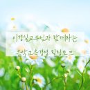 힐링 음악토크 이미지