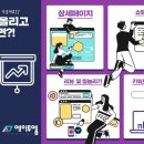 제일광고 기획 - 수원시 권선구 | 제일광고 기획