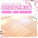 증심사길 이미지