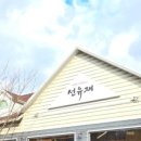 행주로17번길 이미지