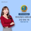 귀뚜라미보일러 이미지
