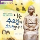 유물유적으로 배우는 한국사 이미지