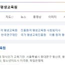 경기도지방공무원교육원