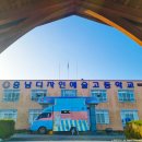 충남디자인예술고등학교 이미지