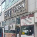 하나로에프에스 이미지