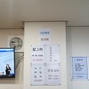 나룻터횟집 이미지