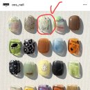 오오에스네일