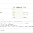 경기도 성남 관리소장 구인 [(주)무림하우징] 이미지