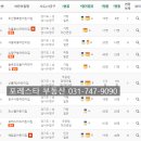 한신사랑숲어린이집