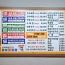 동춘돌곱창 상대원점 네이버블로그