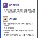 [트리올렛-신작리뷰]스도쿠, 루미큐브, 메이크텐을 합쳐 놓은듯한 지가믹의 클래식 숫자 게임