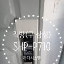 백봉아파트 | 청주시 흥덕구 백봉로224번길 7 (봉명동, 백봉아파트) 직방 SHS-P710 푸시풀도어락 출장 방문설치 하다...