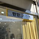 뷰티오르유 이미지