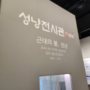 김해 주말에 가볼만한 곳 추천 _ 진영역철도박물관