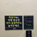호텔여기어때안양1번가점 | [경기/안양/광명] AMA 드라이브인 호텔 : 가성비 좋은 광명역 근처 숙소 솔직후기