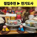 장제로110번길 이미지