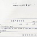 숭뢰1리 경로당 이미지