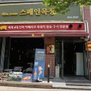 주상목장 이미지