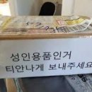 고객님께 노와이어 뽕브라 볼륨업 사기 보정 작은가슴모아주는 뽕브라렛 상품을 오늘 배송 예정입니다. 이미지
