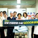 부산큰병원 이미지