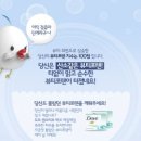 포텐뷰티 네이버블로그