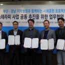 한국마사회 부산경남지역본부 이미지