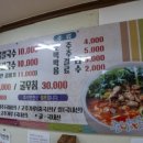 서천굴칼국수 이미지
