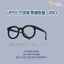 시소안경원 신촌점 네이버블로그