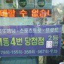 노다지복권방 이미지