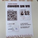 키브 | 전북대 사진관 증명사진 잘 찍는 키브스튜디오 자연스러운 보정 후기