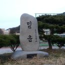 동명고등학교 입구 이미지