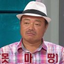 회장네창고