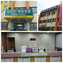정읍안과의원 네이버블로그